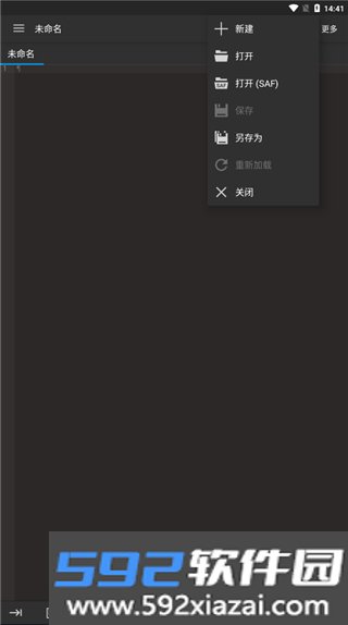 Quoda Code Editor编辑器截图1