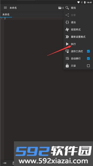 Quoda Code Editor编辑器截图2