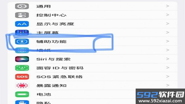 悬浮按钮菜单截图5