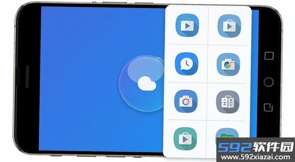 悬浮按钮菜单截图6