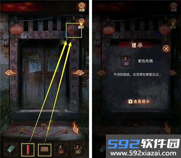 布偶村最新版截图10