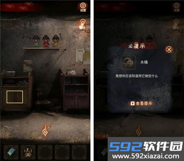 布偶村最新版截图4