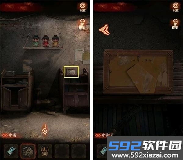 布偶村最新版截图5