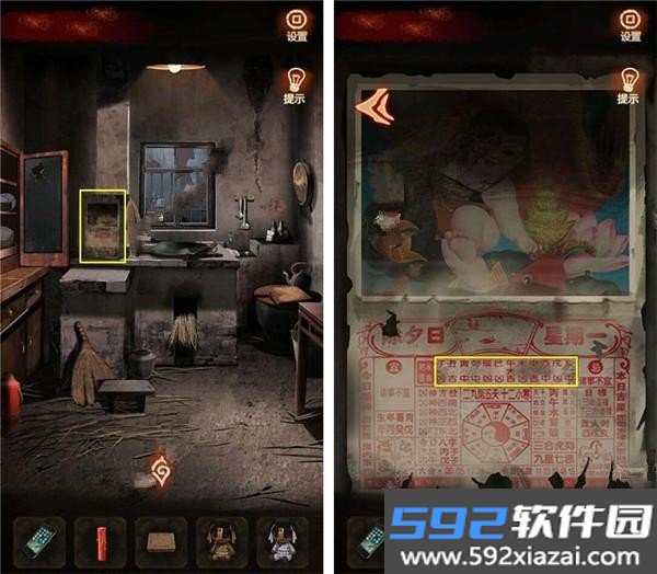 布偶村最新版截图9