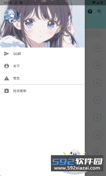APK幻软件库最新手机版截图3