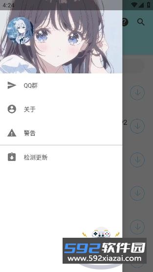 APK幻软件库最新手机版截图4