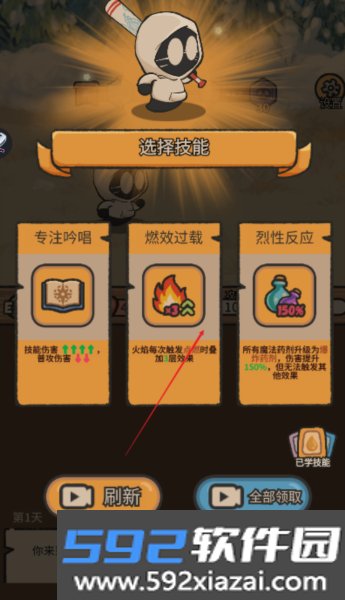 幽灵奇旅手机版截图0