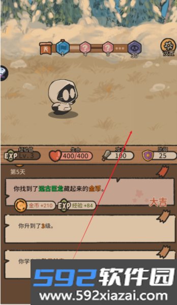 幽灵奇旅手机版截图1