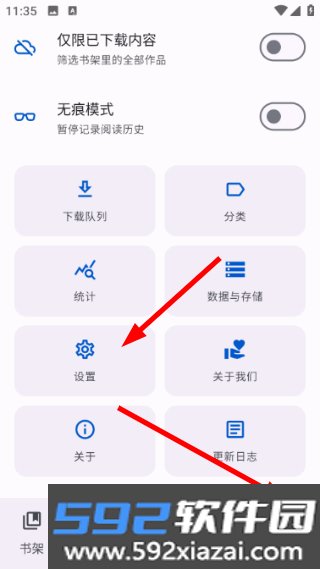 橘漫小筑app