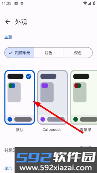 橘漫小筑app安卓版截图1