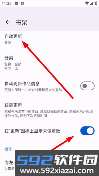 橘漫小筑app安卓版截图2