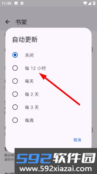橘漫小筑app安卓版截图3