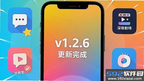 韩剧影视大全截图2