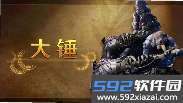 派锤克维修截图2