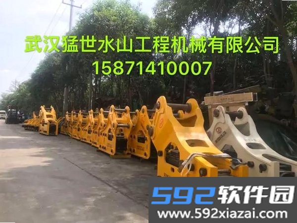 派锤克维修截图5