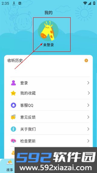 忽地笑成语故事app截图0