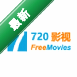 720影视