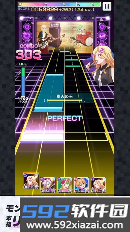 MoNSONI音游