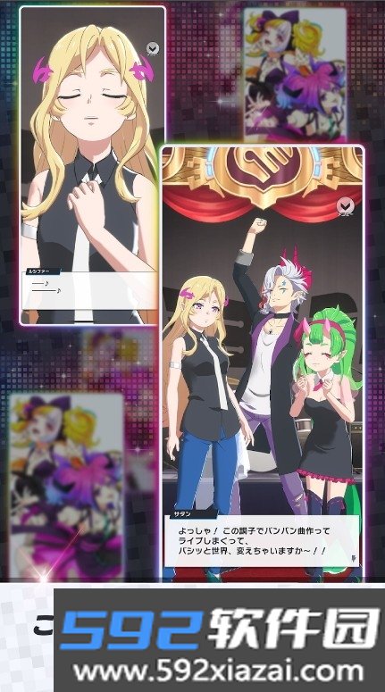 MoNSONI音游安卓国际服最新版3.1.1 手机吧截图1