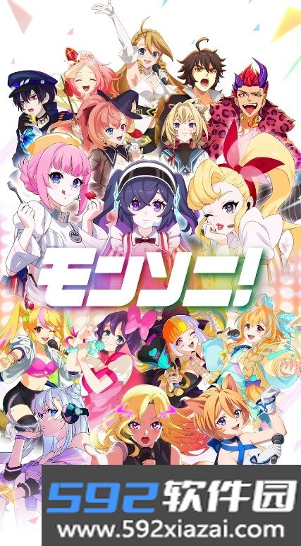 MoNSONI音游安卓国际服最新版3.1.1 手机吧截图3