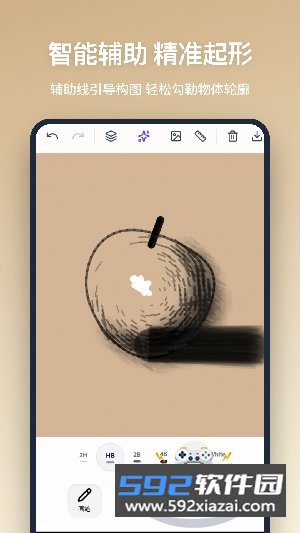 铅笔画app最新版本截图1