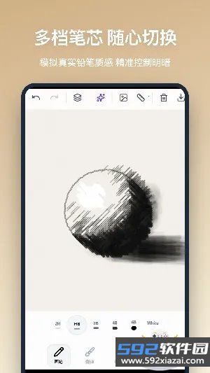 铅笔画app最新版本截图10