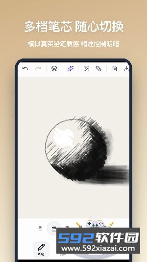 铅笔画app最新版本截图3