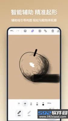 铅笔画app最新版本截图4