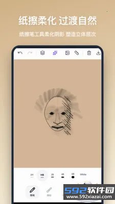 铅笔画app最新版本截图5