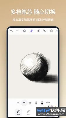 铅笔画app最新版本截图6