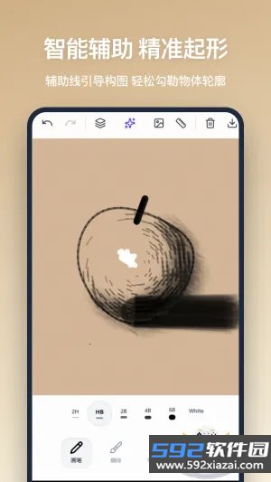 铅笔画app最新版本截图9