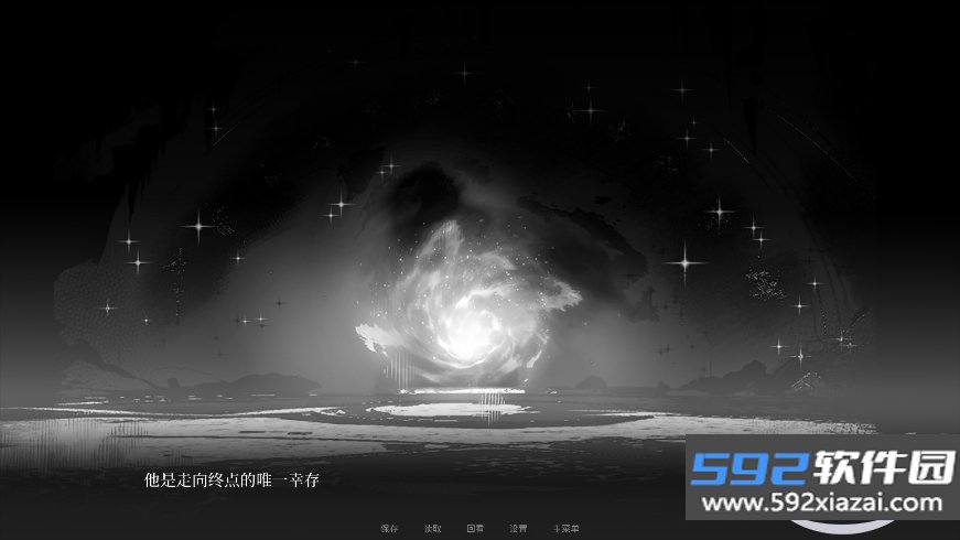 seeyouagain崩铁同人游戏手机版下载截图8