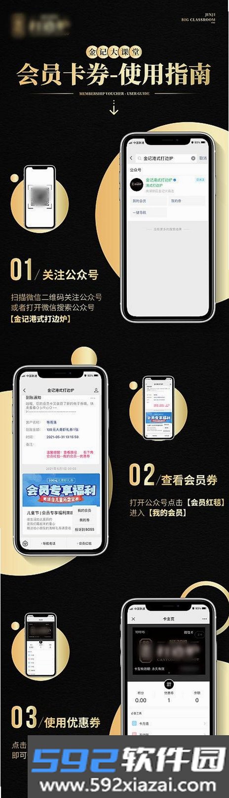 山顶传记截图2