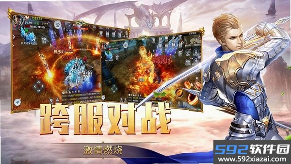 山顶传记截图4