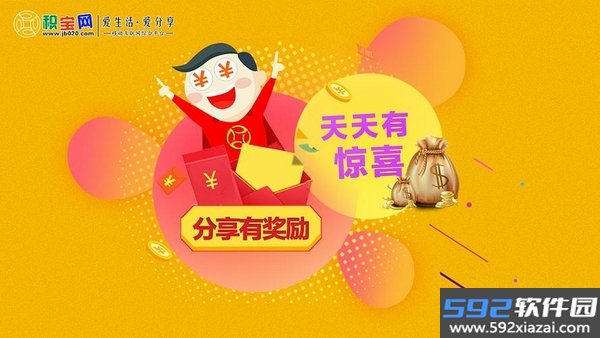 山顶传记截图5