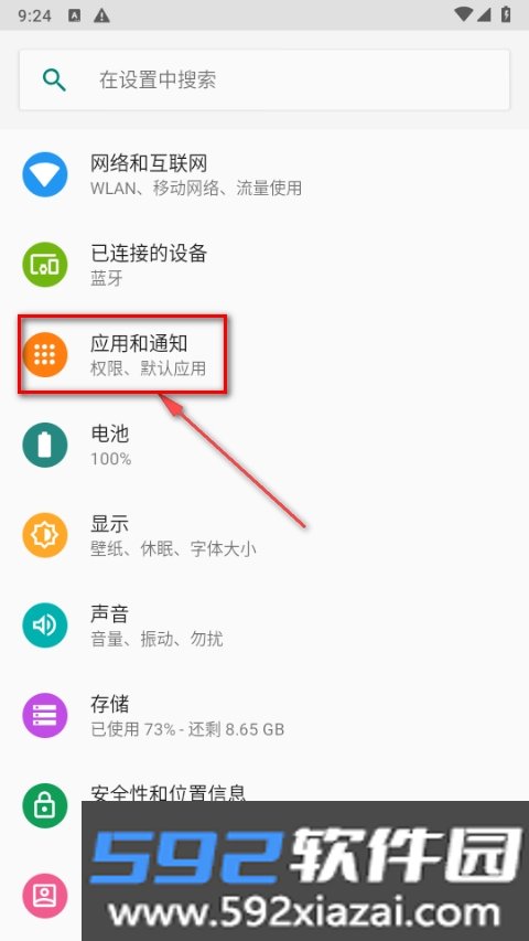 百度输入法华为定制版本截图5