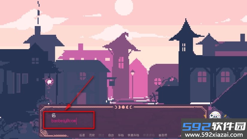 圣斯佩尔魔法学院恋爱下载截图1