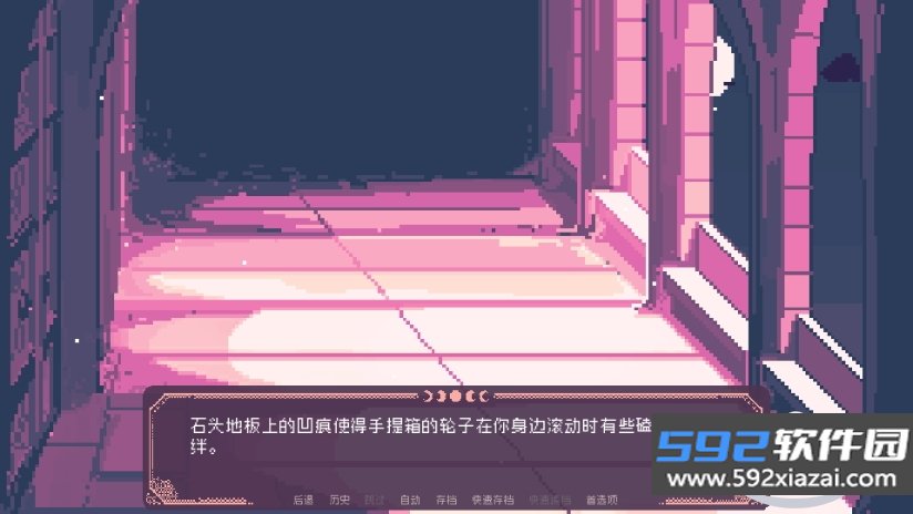 圣斯佩尔魔法学院恋爱下载截图3