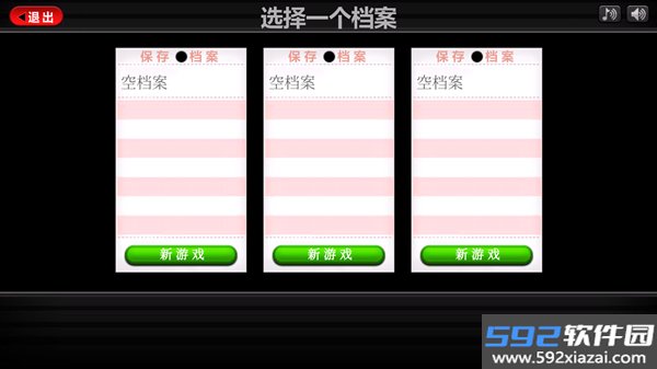 老爹圣代曲奇店togo正版截图1