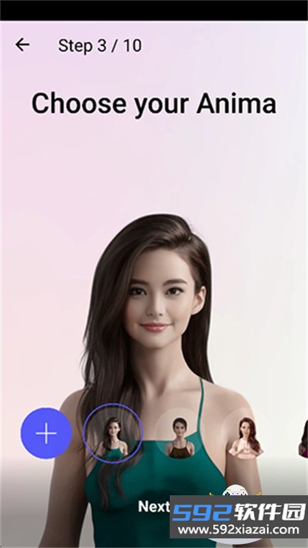 Anima AI聊天软件免费下载手机版截图7