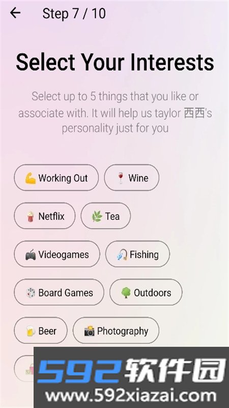 Anima AI聊天软件免费下载手机版截图9