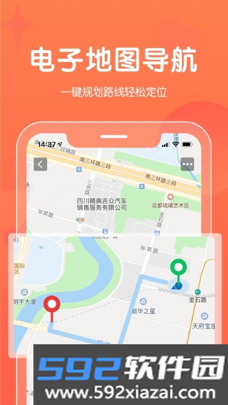 找我请柬