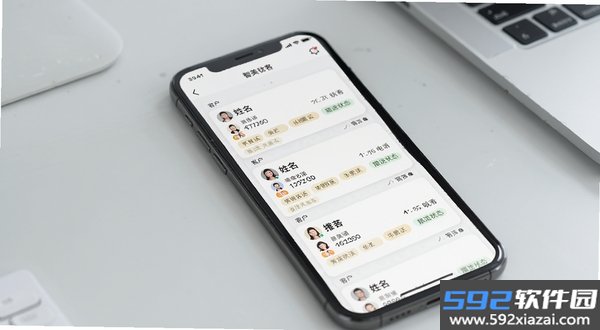 智美云客