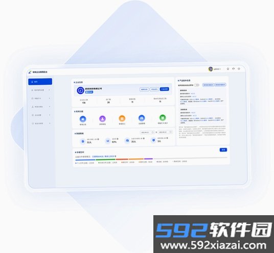 智美云客截图6