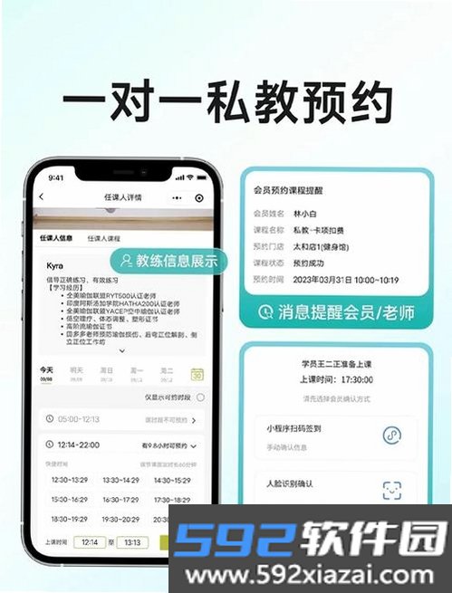 可吉约课截图10