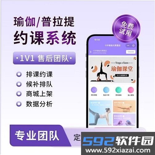 可吉约课截图7