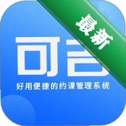可吉约课