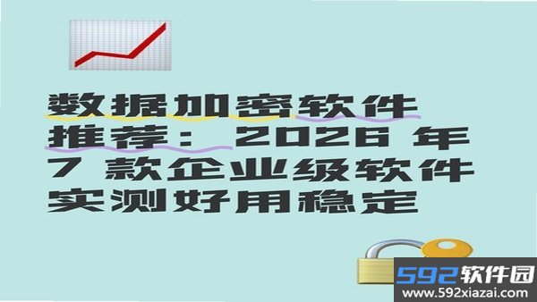 两年半截图2