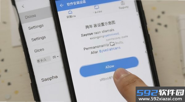 两年半截图4