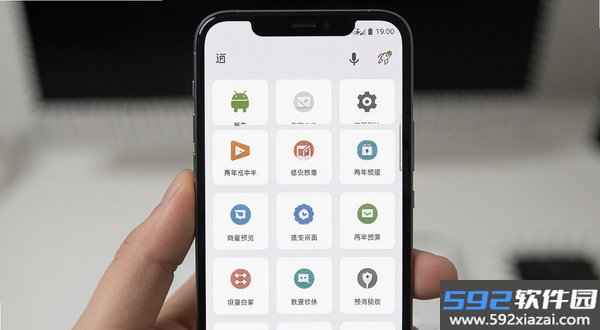 两年半截图6